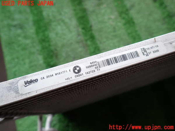 2UPJ-9237696031]BMW アクティブハイブリッド3(AH3)(3F30)エアコンコンデンサー1 中古 (F30)_2