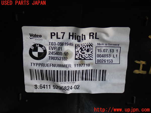 2UPJ-9237696081]BMW アクティブハイブリッド3(AH3)(3F30)エバポレーター1 中古 (F30)_4