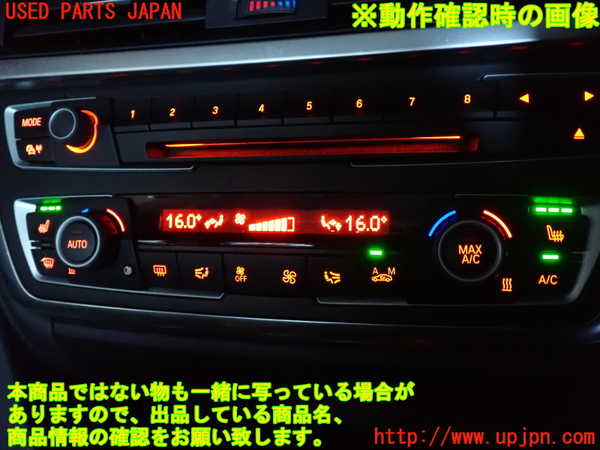2UPJ-9237696066]BMW アクティブハイブリッド3(AH3)(3F30)エアコンスイッチ1 中古 (F30)_4