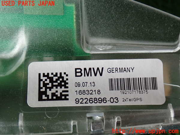2UPJ-9237696550]BMW アクティブハイブリッド3(AH3)(3F30)アンテナ 中古 (F30)_2