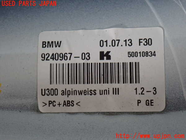 2UPJ-9237696550]BMW アクティブハイブリッド3(AH3)(3F30)アンテナ 中古 (F30)_3