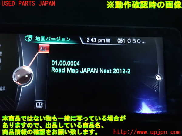 2UPJ-9237696589]BMW アクティブハイブリッド3(AH3)(3F30)カーナビゲーション HDD 中古 (F30)_5