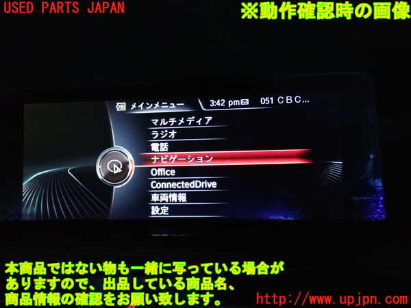 2UPJ-9237696629]BMW アクティブハイブリッド3(AH3)(3F30)モニター 中古 (F30)_5