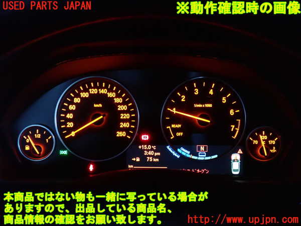 2UPJ-9237696170]BMW アクティブハイブリッド3(AH3)(3F30)スピードメーター 中古 (F30)_5