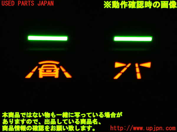 2UPJ-9237696306]BMW アクティブハイブリッド3(AH3)(3F30)スイッチ1 (レーンアシスト) 中古 (F30)_3