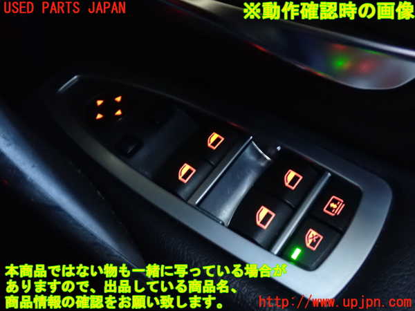 2UPJ-9237696240]BMW アクティブハイブリッド3(AH3)(3F30)右前パワーウィンドウスイッチ 中古 (F30)_3