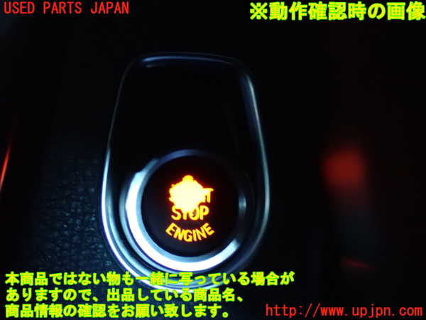 2UPJ-9237696110]BMW アクティブハイブリッド3(AH3)(3F30)エンジンコンピューター (DME) 中古 (F30)_5
