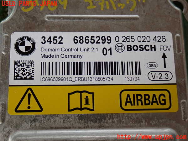 2UPJ-9237696145]BMW アクティブハイブリッド3(AH3)(3F30)エアバッグコンピューター 中古 (F30)_4