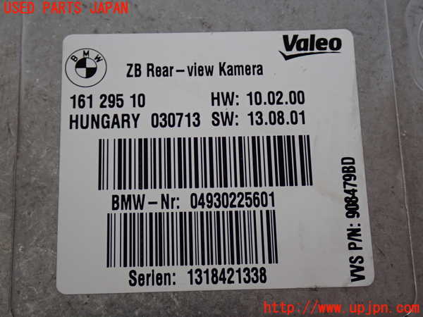 2UPJ-9237696146]BMW アクティブハイブリッド3(AH3)(3F30)コンピューター1 中古 (F30)_4
