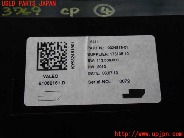 2UPJ-9237696149]BMW アクティブハイブリッド3(AH3)(3F30)コンピューター4 中古 (F30)_4