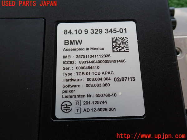 2UPJ-9237696150]BMW アクティブハイブリッド3(AH3)(3F30)コンピューター5 中古 (F30)_5