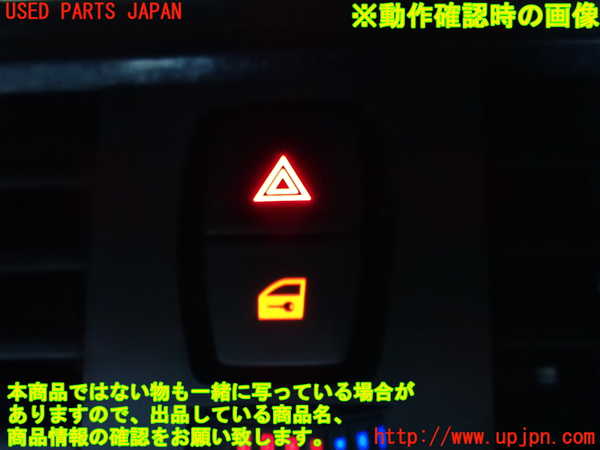2UPJ-9237696290]BMW アクティブハイブリッド3(AH3)(3F30)ハザードスイッチ 中古 (F30)_3