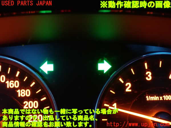 2UPJ-9237696290]BMW アクティブハイブリッド3(AH3)(3F30)ハザードスイッチ 中古 (F30)_4