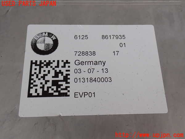 2UPJ-9237696911]BMW アクティブハイブリッド3(AH3)(3F30)ハイブリッドバッテリー1 中古 (F30)_4