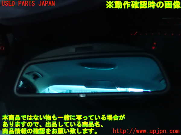 2UPJ-9237697615]BMW アクティブハイブリッド3(AH3)(3F30)ルームミラー 中古 (F30)_4