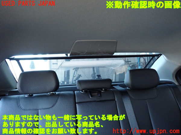 2UPJ-9237697790]BMW アクティブハイブリッド3(AH3)(3F30)リアサンシェード 中古 (F30)_4