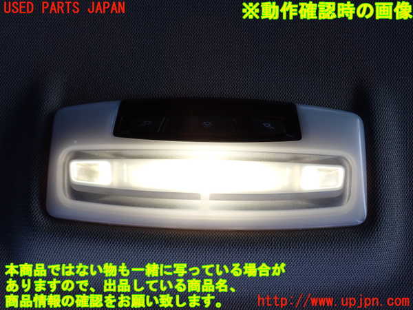 2UPJ-9237696412]BMW アクティブハイブリッド3(AH3)(3F30)ルームランプ2 (真中 2列目) 中古 (F30)_3