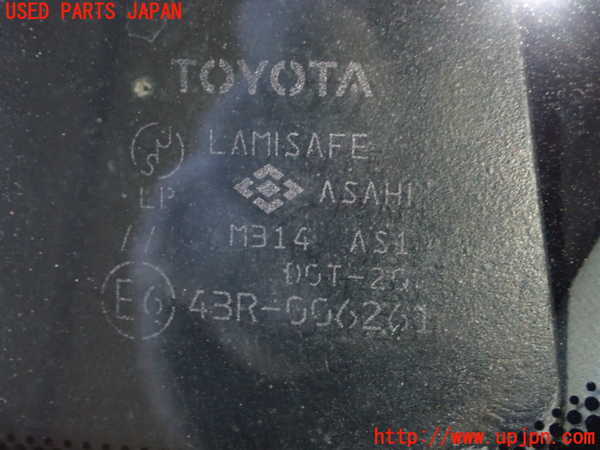 1UPJ-9237701195]アルテッツァ(GXE10)フロントガラス 中古 ASAHI M314 43R-006261_2