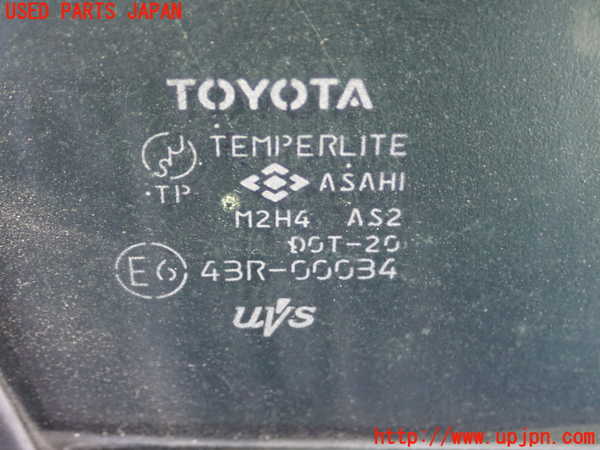 1UPJ-9237701230]アルテッツァ(GXE10)右前ドア 中古 ASAHI M2H4 43R-00034_3