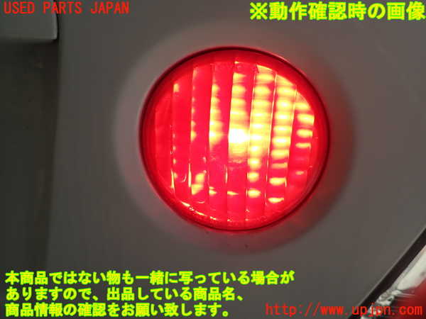 1UPJ-9237701550]アルテッツァ(GXE10)右リアフィニッシャー 中古_4