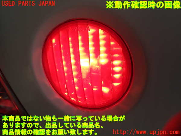 1UPJ-9237701552]アルテッツァ(GXE10)左リアフィニッシャー 中古_4