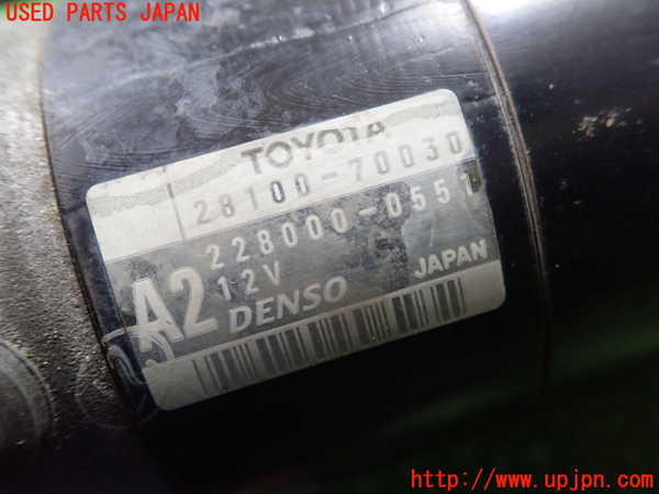 1UPJ-9237706010]アルテッツァ(GXE10)セルモーター 中古_2