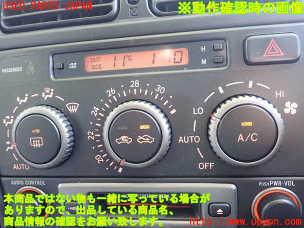 1UPJ-9237706066]アルテッツァ(GXE10)エアコンスイッチ1 中古_3