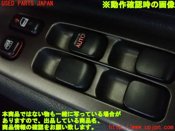 1UPJ-9237706240]アルテッツァ(GXE10)右前パワーウィンドウスイッチ 中古_4
