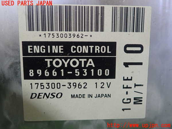 1UPJ-9237706110]アルテッツァ(GXE10)エンジンコンピューター 中古_3