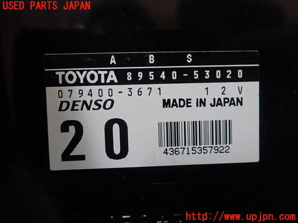 1UPJ-9237706125]アルテッツァ(GXE10)ABSコンピューター 中古_2