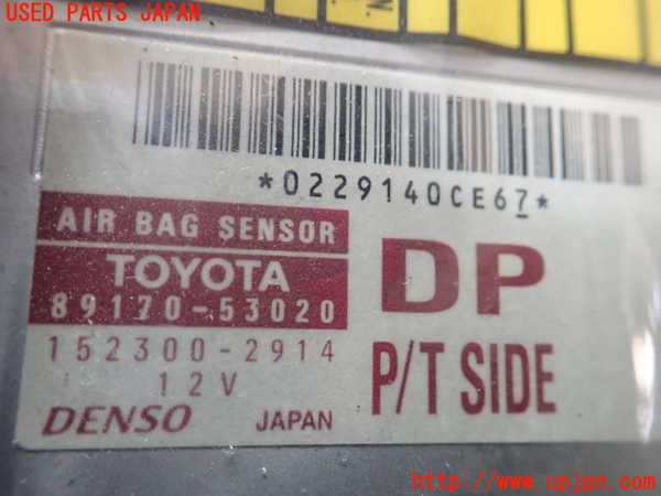 1UPJ-9237706145]アルテッツァ(GXE10)エアバッグコンピューター 中古_2