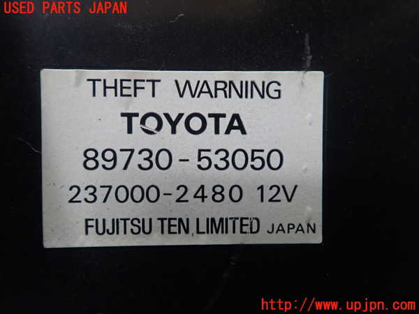 1UPJ-9237706146]アルテッツァ(GXE10)コンピューター1(シフトワーニング) 中古 89730-53050_2