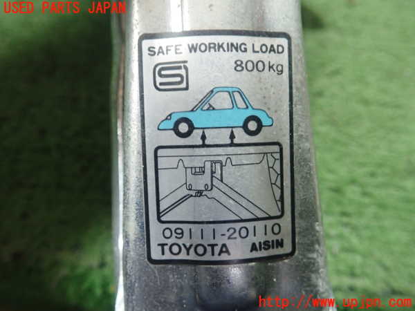 1UPJ-9237707805]アルテッツァ(GXE10)車載工具 中古_2