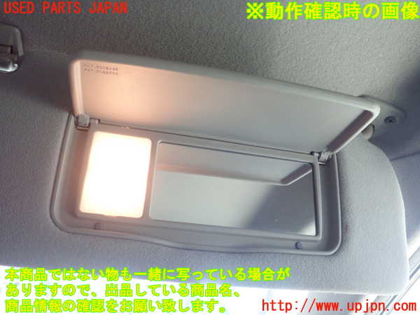 1UPJ-9237707625]アルテッツァ(GXE10)室内サンバイザー右側 中古_4