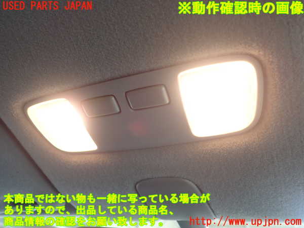 1UPJ-9237706411]アルテッツァ(GXE10)ルームランプ1 中古_2