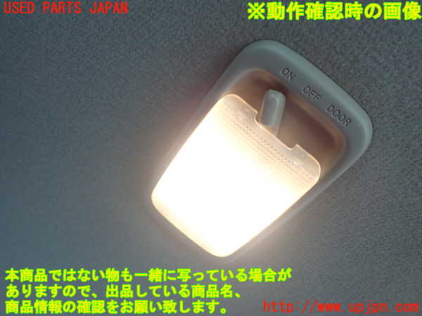 1UPJ-9237706412]アルテッツァ(GXE10)ルームランプ2 中古_2