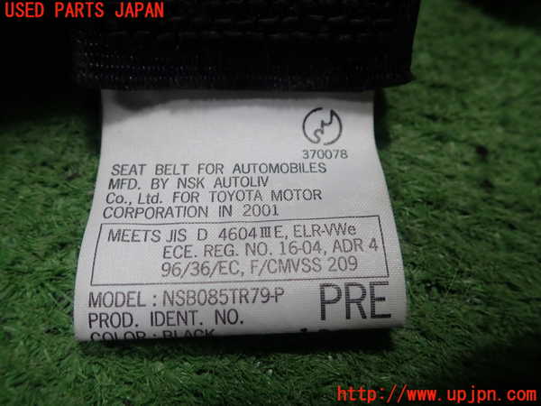 1UPJ-9237707045]アルテッツァ(GXE10)運転席シートベルト 中古_2