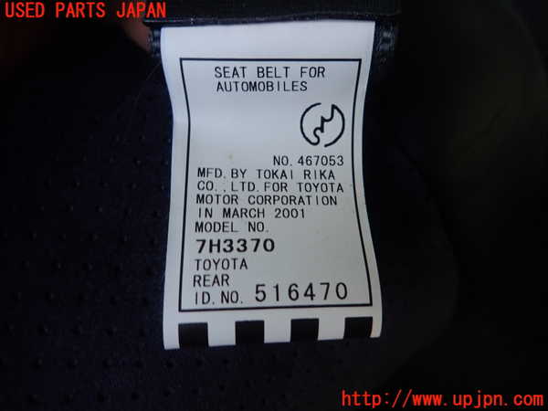 1UPJ-9237707185]アルテッツァ(GXE10)左2列目シートベルト 中古_2