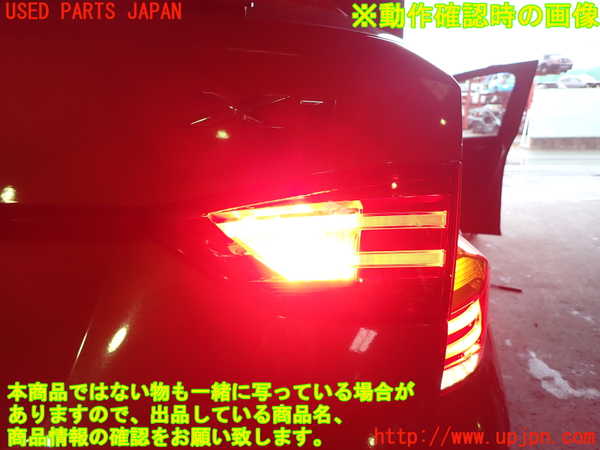 1UPJ-9237711550]BMW X1(VL20 E84)右リアフィニッシャー 中古_4