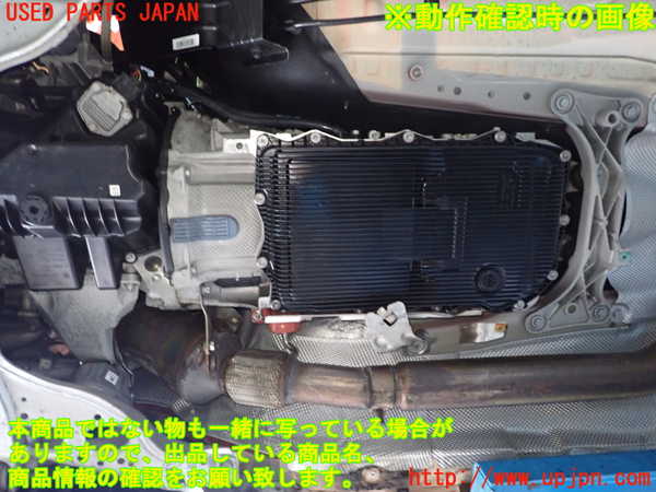 1UPJ-9237713010]BMW X1(VL20 E84)ミッション AT N20B20A 中古_4