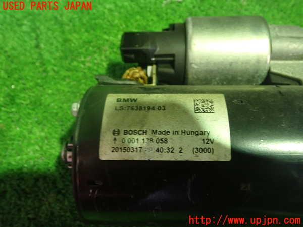 1UPJ-9237716010]BMW X1(VL20 E84)セルモーター 中古_2
