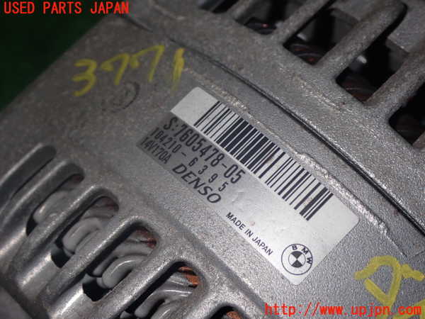 1UPJ-9237716015]BMW X1(VL20 E84)オルタネーター(ダイナモ) 中古_2