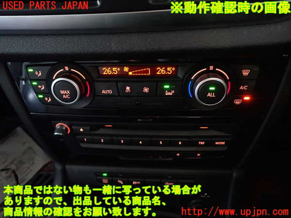 1UPJ-9237716066]BMW X1(VL20 E84)エアコンスイッチ1 中古_4