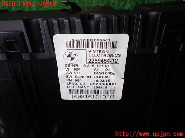 1UPJ-9237716170]BMW X1(VL20 E84)スピードメーター 中古_2