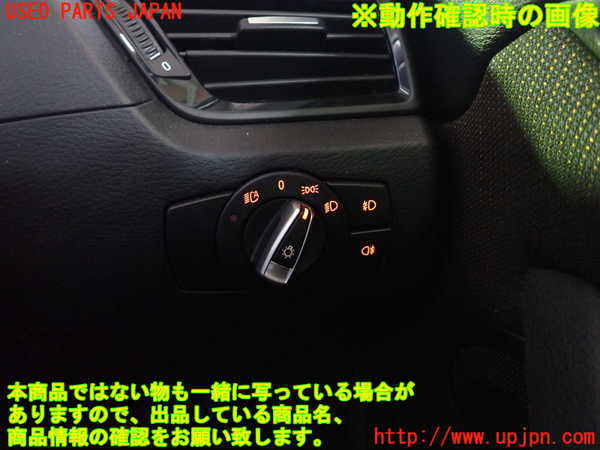 1UPJ-9237716285]BMW X1(VL20 E84)ライトスイッチ 中古_4