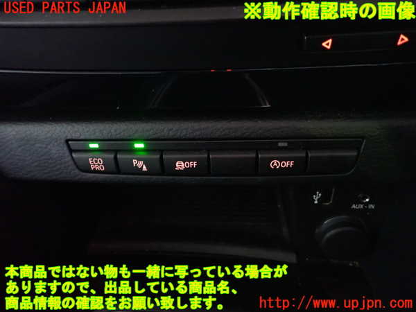 1UPJ-9237716307]BMW X1(VL20 E84)スイッチ2  (ソナー) 中古_3
