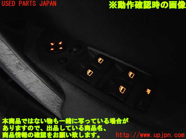 1UPJ-9237716240]BMW X1(VL20 E84)右前パワーウィンドウスイッチ 中古_4