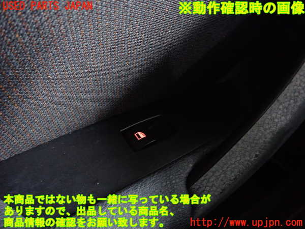 1UPJ-9237716245]BMW X1(VL20 E84)左前パワーウィンドウスイッチ 中古_3