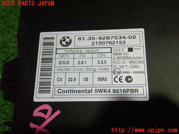 1UPJ-9237716110]BMW X1(VL20 E84)エンジンコンピューター 中古_3