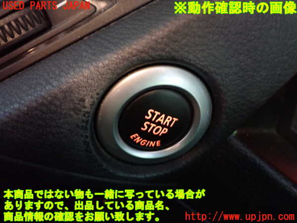1UPJ-9237716110]BMW X1(VL20 E84)エンジンコンピューター 中古_5